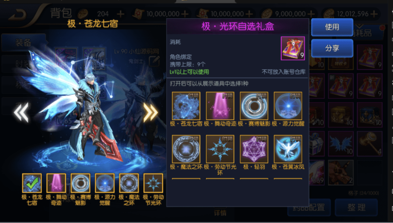 图片[3]-小U社区【星空阿拉德版本】横版闯关手游VM一键端+Linux学习手工服务端+语音视频教程+运营后台-小U社区