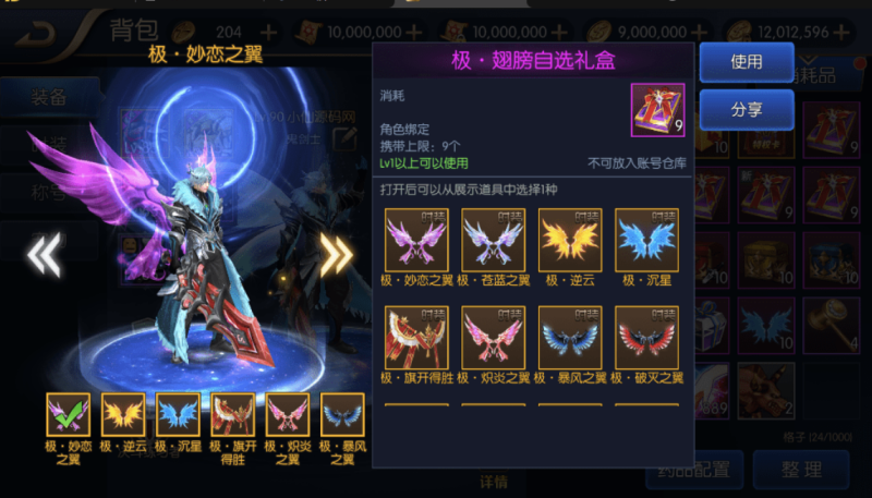 图片[4]-小U社区【星空阿拉德版本】横版闯关手游VM一键端+Linux学习手工服务端+语音视频教程+运营后台-小U社区