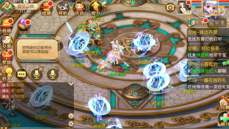 图片[6]-小U社区回合手游鸿蒙梦诛14职业+Linux学习手工服务端+GM后台+搭建视频-小U社区