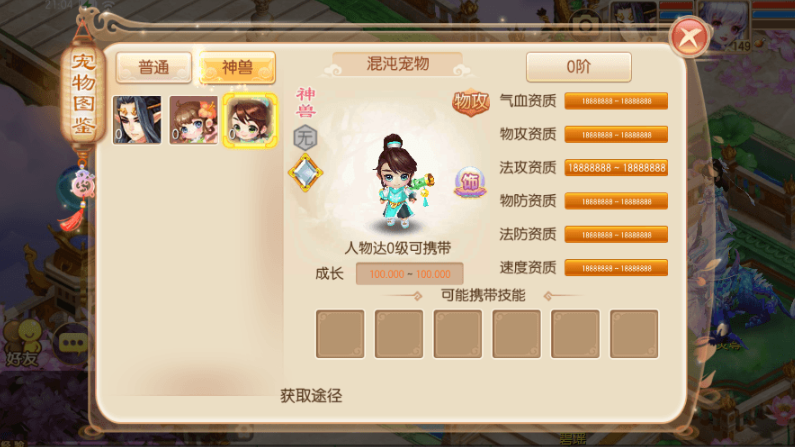 图片[4]-小U社区回合手游鸿蒙梦诛14职业+Linux学习手工服务端+GM后台+搭建视频-小U社区