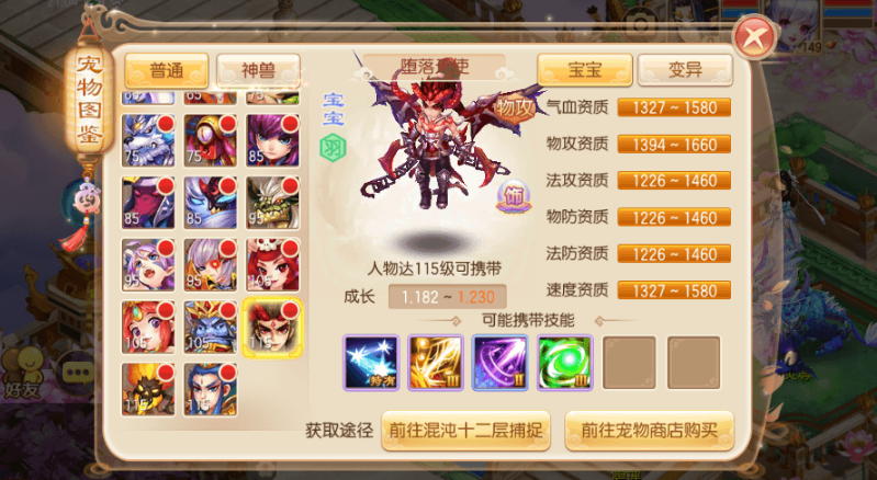 图片[3]-小U社区回合手游鸿蒙梦诛14职业+Linux学习手工服务端+GM后台+搭建视频-小U社区