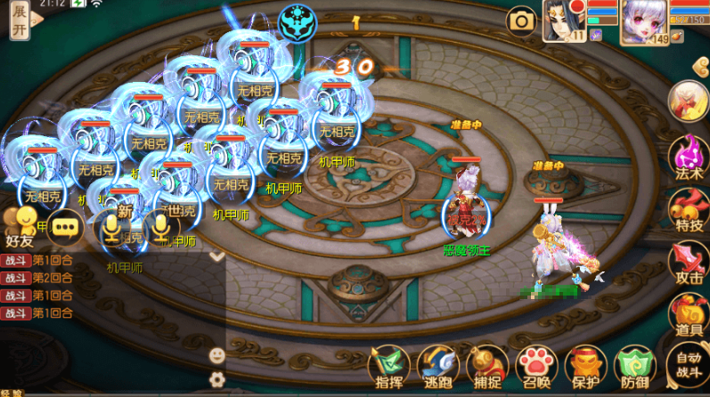 图片[2]-小U社区回合手游鸿蒙梦诛14职业+Linux学习手工服务端+GM后台+搭建视频-小U社区