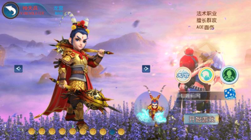 图片[2]-小U社区MT3换皮梦幻胡图西游2+linux学习手工端+安卓+GM后台+搭建视频-小U社区