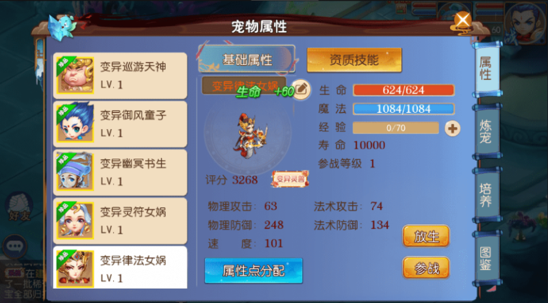 图片[3]-小U社区MT3换皮梦幻胡图西游2+linux学习手工端+安卓+GM后台+搭建视频-小U社区