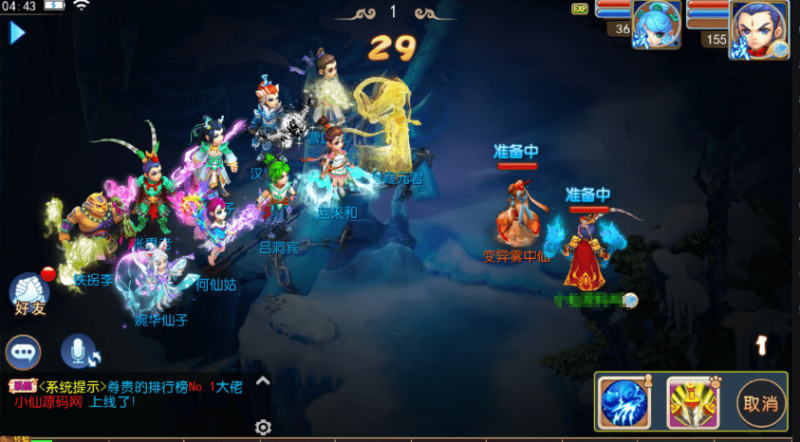 图片[4]-小U社区MT3换皮梦幻胡图西游2+linux学习手工端+安卓+GM后台+搭建视频-小U社区