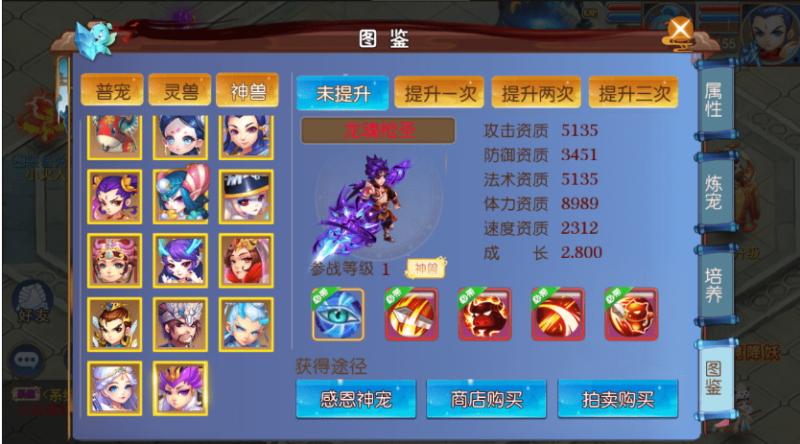 图片[5]-小U社区MT3换皮梦幻胡图西游2+linux学习手工端+安卓+GM后台+搭建视频-小U社区