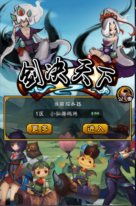 小U社区画仙传说三网修仙H5+最新整理+Win学习一键端+运营后台+搭建视频-小U社区
