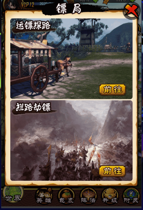 图片[4]-小U社区画仙传说三网修仙H5+最新整理+Win学习一键端+运营后台+搭建视频-小U社区