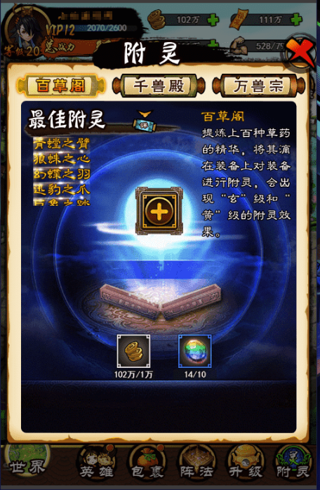 图片[5]-小U社区画仙传说三网修仙H5+最新整理+Win学习一键端+运营后台+搭建视频-小U社区