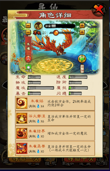图片[7]-小U社区画仙传说三网修仙H5+最新整理+Win学习一键端+运营后台+搭建视频-小U社区