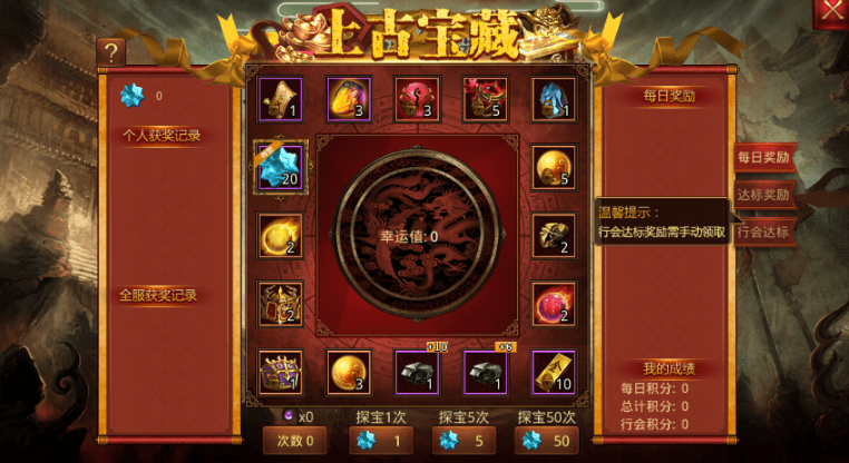 图片[6]-小U社区怀旧真元神传世+Linux学习手工端+GM多功能后台+搭建视频-小U社区