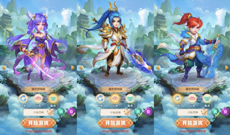 图片[2]-小U社区【星君西游H5】三网手游换皮星君H5版本+语音视频教程+VM一键端+Linux学习手工端+GM充值后台-小U社区