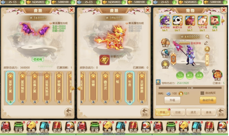 图片[4]-小U社区【星君西游H5】三网手游换皮星君H5版本+语音视频教程+VM一键端+Linux学习手工端+GM充值后台-小U社区