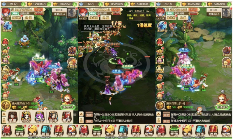 图片[5]-小U社区【星君西游H5】三网手游换皮星君H5版本+语音视频教程+VM一键端+Linux学习手工端+GM充值后台-小U社区