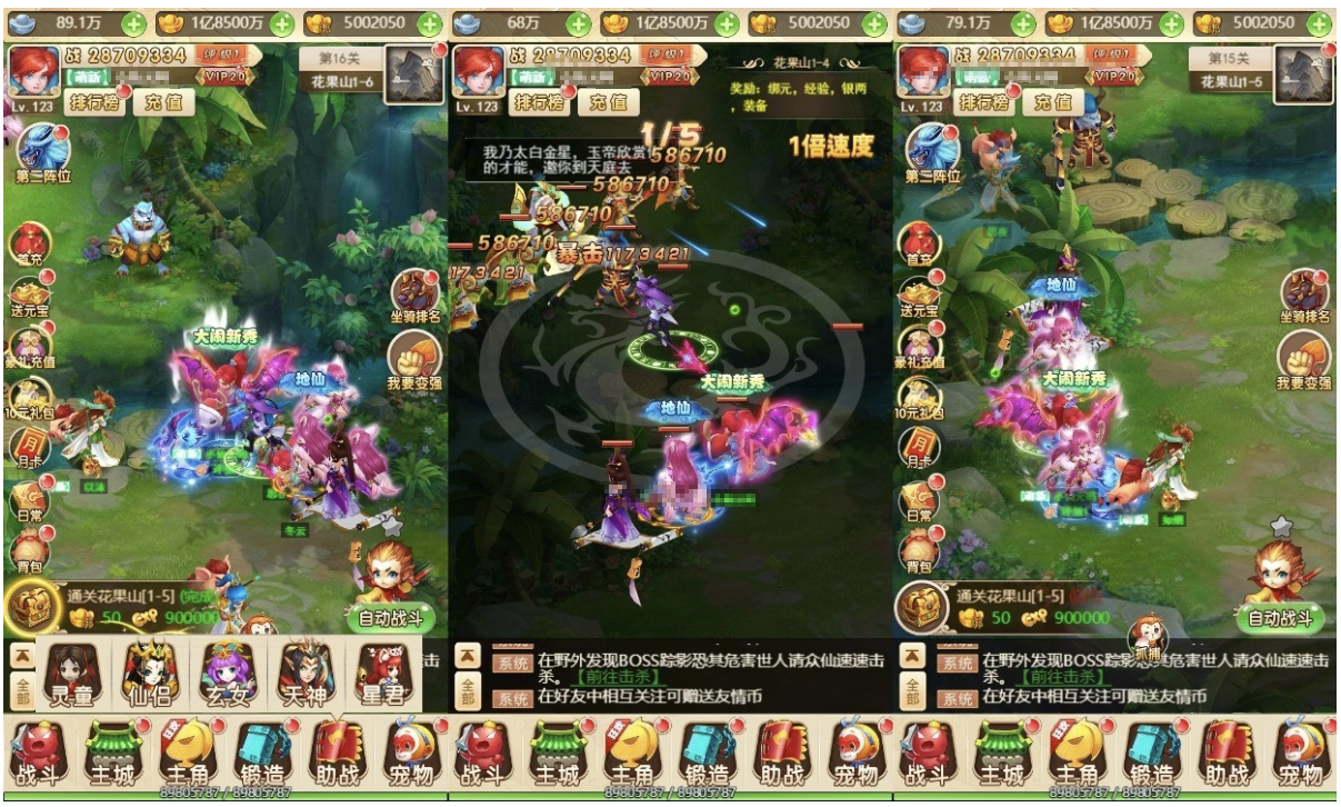 小U社区【星君西游H5】三网手游换皮星君H5版本+语音视频教程+VM一键端+Linux学习手工端+GM充值后台-小U社区