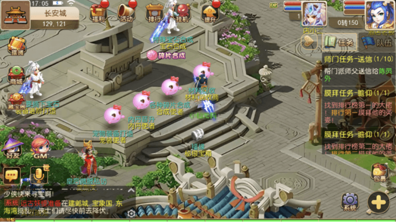 图片[1]-小U社区【MT3换皮梦幻】MT3换皮星河西游+VM一键端+语音架设视频+Linux学习手工端+GM授权物品后台-小U社区
