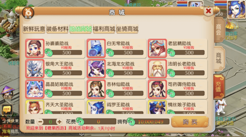 图片[3]-小U社区【MT3换皮梦幻】MT3换皮星河西游+VM一键端+语音架设视频+Linux学习手工端+GM授权物品后台-小U社区