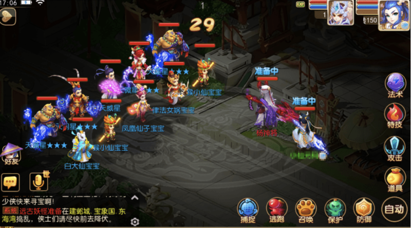 图片[4]-小U社区【MT3换皮梦幻】MT3换皮星河西游+VM一键端+语音架设视频+Linux学习手工端+GM授权物品后台-小U社区