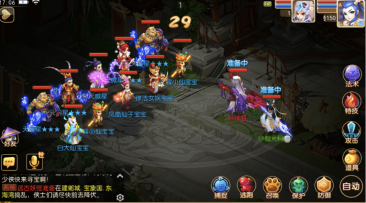 小U社区【MT3换皮梦幻】MT3换皮星河西游+语音架设视频+Linux学习手工端+GM授权物品后台-小U社区