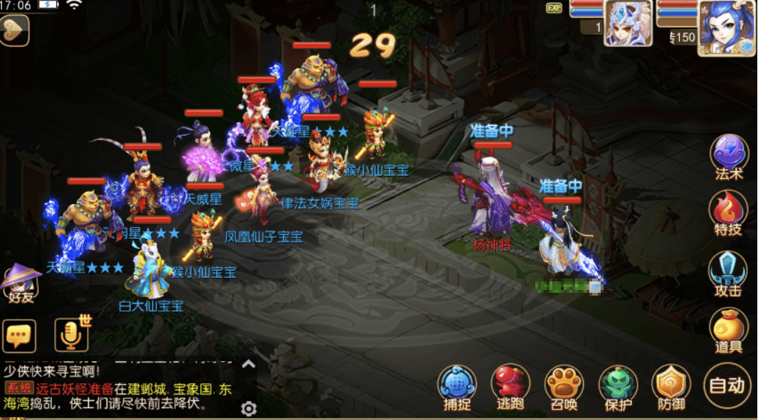 小U社区【MT3换皮梦幻】MT3换皮星河西游+VM一键端+语音架设视频+Linux学习手工端+GM授权物品后台-小U社区