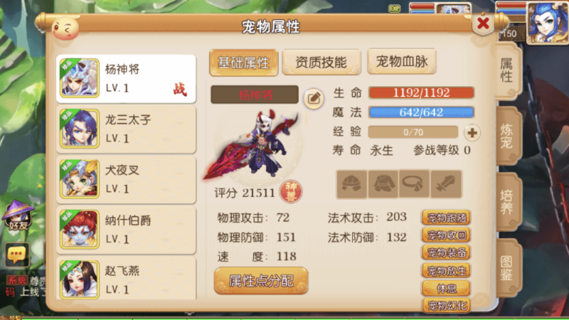 图片[6]-小U社区【MT3换皮梦幻】MT3换皮星河西游+VM一键端+语音架设视频+Linux学习手工端+GM授权物品后台-小U社区