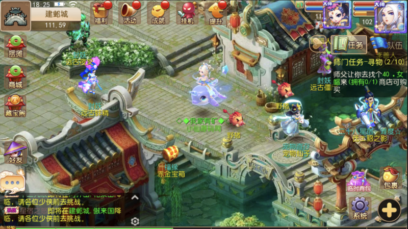 图片[1]-小U社区【MT3换皮梦幻】星瀚西游最新修复Linux手工端+视频教程+安卓苹果双端+GM后台+源码-小U社区