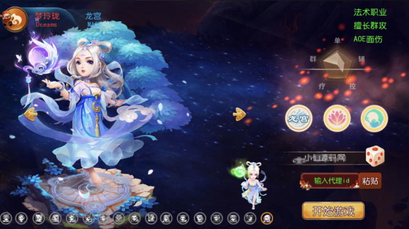 图片[2]-小U社区【MT3换皮梦幻】星瀚西游最新修复Linux手工端+视频教程+安卓苹果双端+GM后台+源码-小U社区