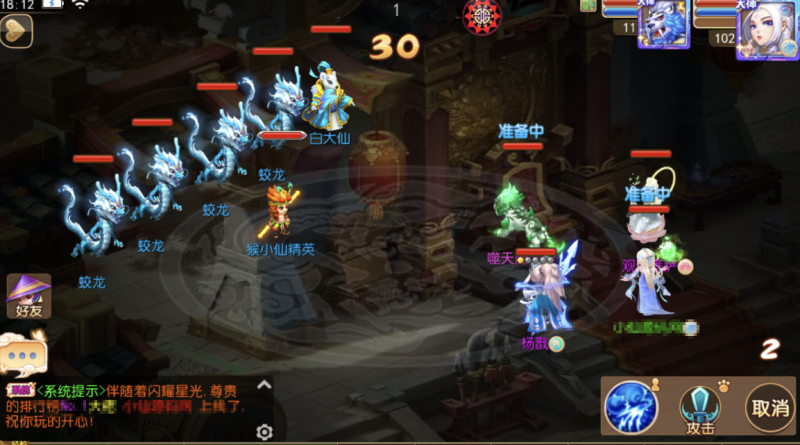 图片[3]-小U社区【MT3换皮梦幻】星瀚西游最新修复Linux手工端+视频教程+安卓苹果双端+GM后台+源码-小U社区