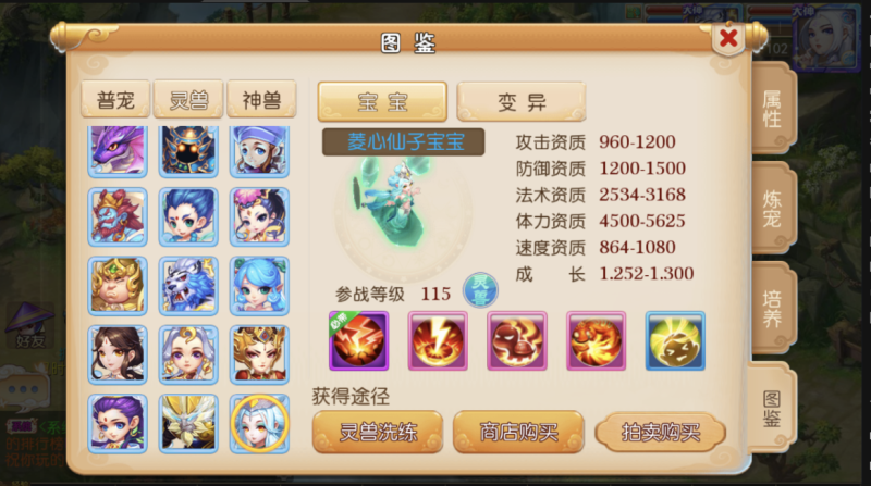 图片[4]-小U社区【MT3换皮梦幻】星瀚西游最新修复Linux手工端+视频教程+安卓苹果双端+GM后台+源码-小U社区