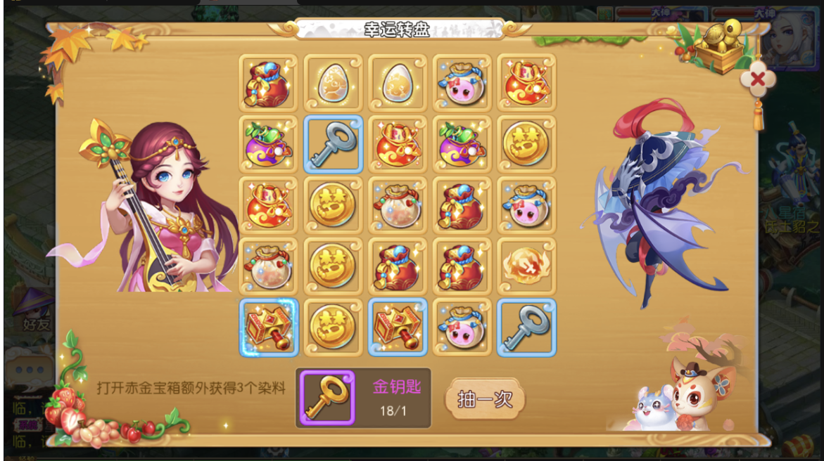 小U社区【MT3换皮梦幻】星瀚西游最新修复Linux手工端+视频教程+安卓苹果双端+GM后台+源码-小U社区