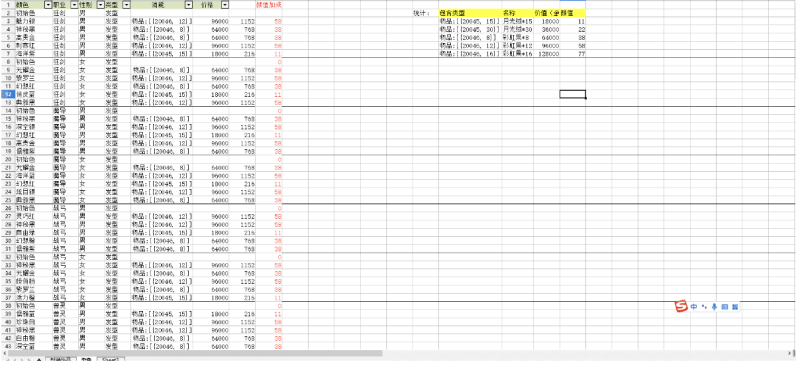 图片[1]-小U社区【星辰奇缘源代码】客户端服务端源码+策划文档+美术-小U社区