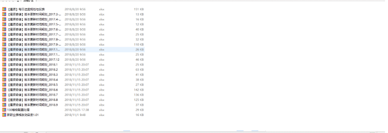 图片[3]-小U社区【星辰奇缘源代码】客户端服务端源码+策划文档+美术-小U社区