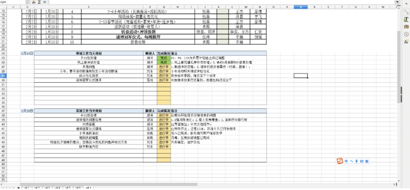 图片[4]-小U社区【星辰奇缘源代码】客户端服务端源码+策划文档+美术-小U社区