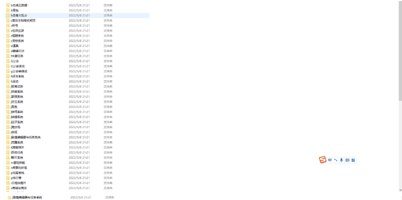 图片[5]-小U社区【星辰奇缘源代码】客户端服务端源码+策划文档+美术-小U社区