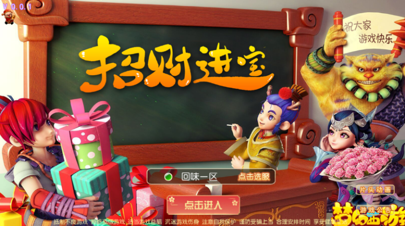 小U社区MT3换皮梦幻回味西游liunx手工端+GM后台+回合制最新整理+IOS安卓+搭建视频-小U社区