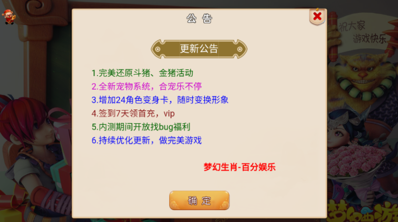 图片[2]-小U社区MT3换皮梦幻回味西游liunx手工端+GM后台+回合制最新整理+IOS安卓+搭建视频-小U社区