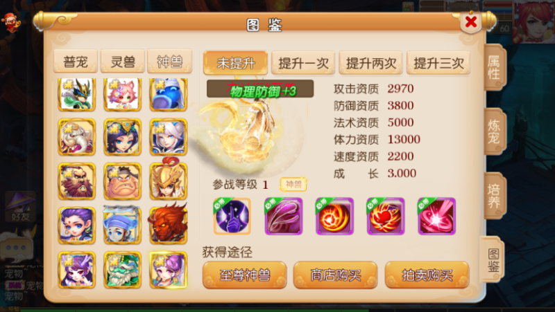 图片[3]-小U社区MT3换皮梦幻回味西游liunx手工端+GM后台+回合制最新整理+IOS安卓+搭建视频-小U社区