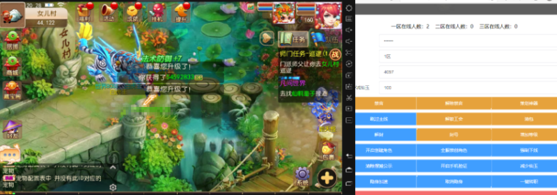 图片[4]-小U社区MT3换皮梦幻回味西游liunx手工端+GM后台+回合制最新整理+IOS安卓+搭建视频-小U社区