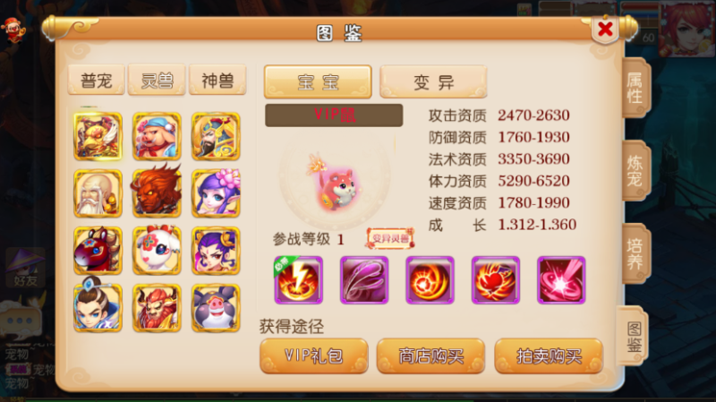 图片[5]-小U社区MT3换皮梦幻回味西游liunx手工端+GM后台+回合制最新整理+IOS安卓+搭建视频-小U社区