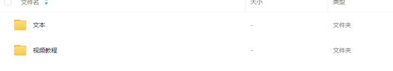 图片[1]-小U社区星辰奇缘假人+视频教程-小U社区