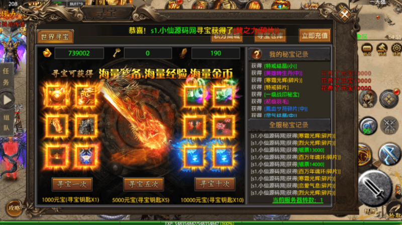 图片[6]-小U社区幽冥传奇魂环摸金商业双端独家魂环复古+全新13套坐骑+全新魂环+修复全部bug+GM授权后台+GM运营后台+搭建视频-小U社区