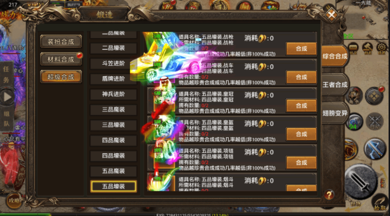 图片[8]-小U社区幽冥传奇魂环摸金商业双端独家魂环复古+全新13套坐骑+全新魂环+修复全部bug+GM授权后台+GM运营后台+搭建视频-小U社区