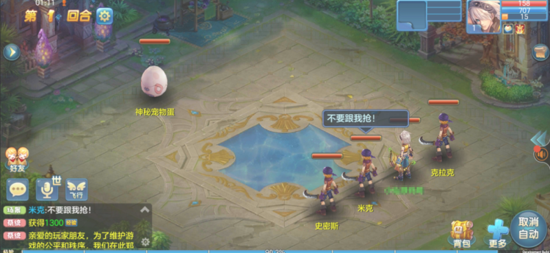 图片[4]-小U社区【星辰奇缘】五月最新回合制手游手工端+GM物品授权后台-小U社区