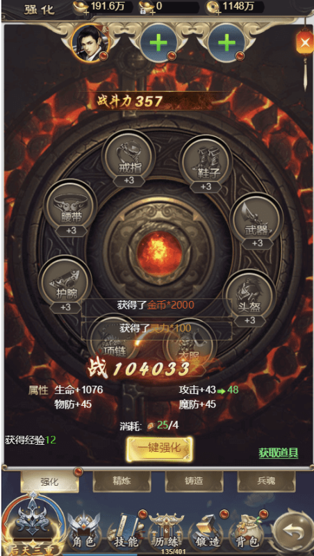 图片[6]-小U社区【星辰变H5】重新整理竖屏H5仙侠手游星辰变H5VM一键端+Linux学习手工端+语音视频教程+GM充值后台-小U社区