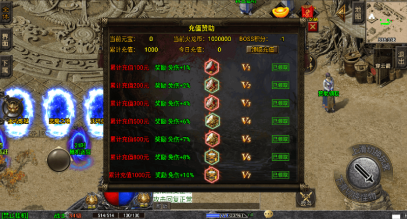 图片[9]-小U社区战神引擎火龙大陆藐视漫威超人微变版[白猪3.0]+GM物品充值后台+搭建视频-小U社区
