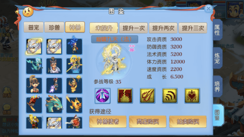 图片[2]-小U社区【MT3换皮梦幻】MT3新版御风+VM一键端+语音架设视频+Linux学习手工端+GM授权物品后台-小U社区