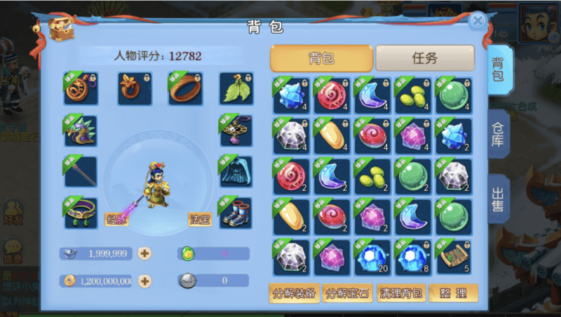 图片[4]-小U社区【MT3换皮梦幻】MT3新版御风+VM一键端+语音架设视频+Linux学习手工端+GM授权物品后台-小U社区