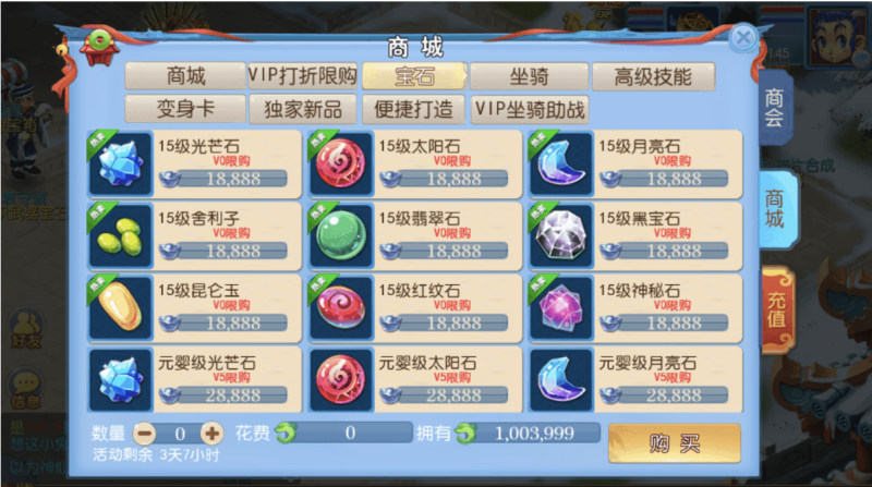 图片[5]-小U社区【MT3换皮梦幻】MT3新版御风+VM一键端+语音架设视频+Linux学习手工端+GM授权物品后台-小U社区