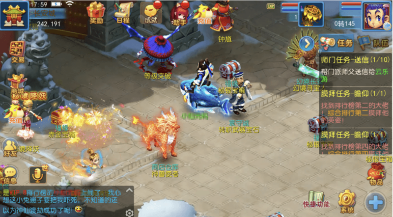 图片[6]-小U社区【MT3换皮梦幻】MT3新版御风+VM一键端+语音架设视频+Linux学习手工端+GM授权物品后台-小U社区