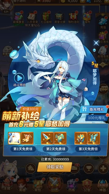 图片[4]-小U社区火舞之光最新整理Linux手工服务端+安卓+GM后台+搭建视频-小U社区